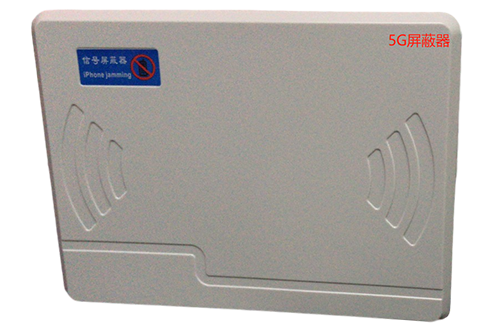 邵东经济型移动通信干扰器7路