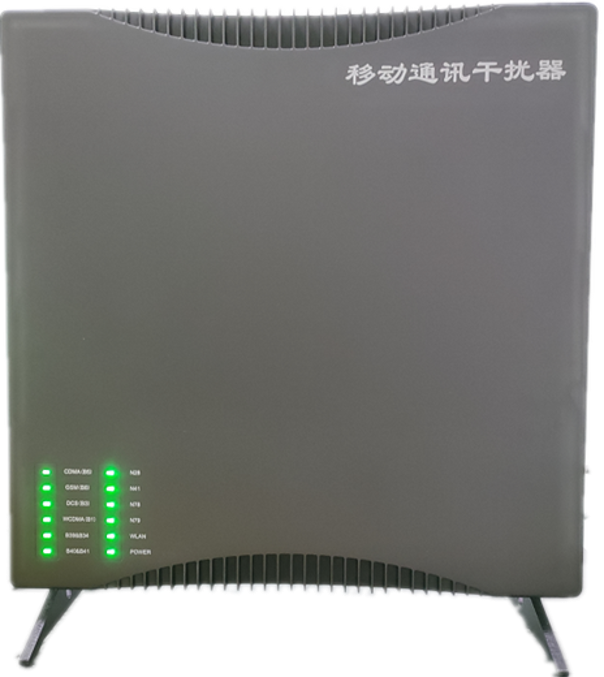  邵东信令级放装型数字移动通信干扰器