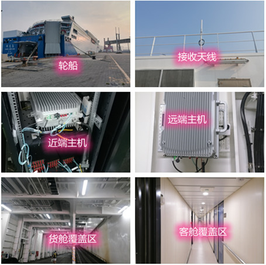  邵东海上游轮轮船渔船覆盖案例