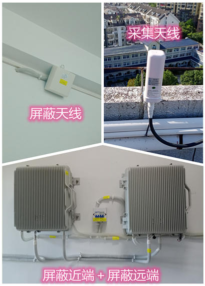  邵东某检察院保密室屏蔽案例（数字信令级）