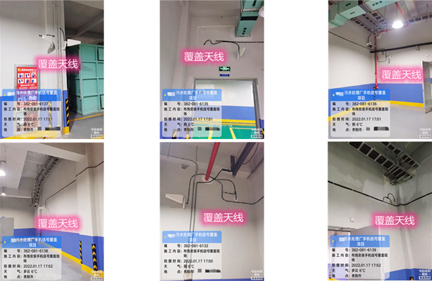 邵东污水处理净水厂地下箱体覆盖案例